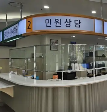 강남구청 영업시간